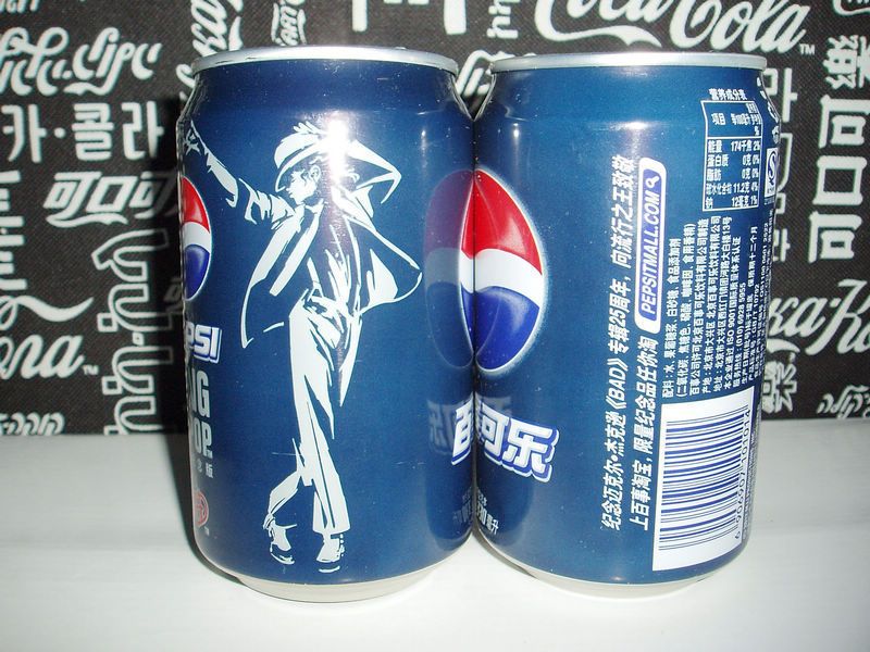 Rare China 2012 Pepsi Michael Jackson BAD 25th Anniversary Can [full 