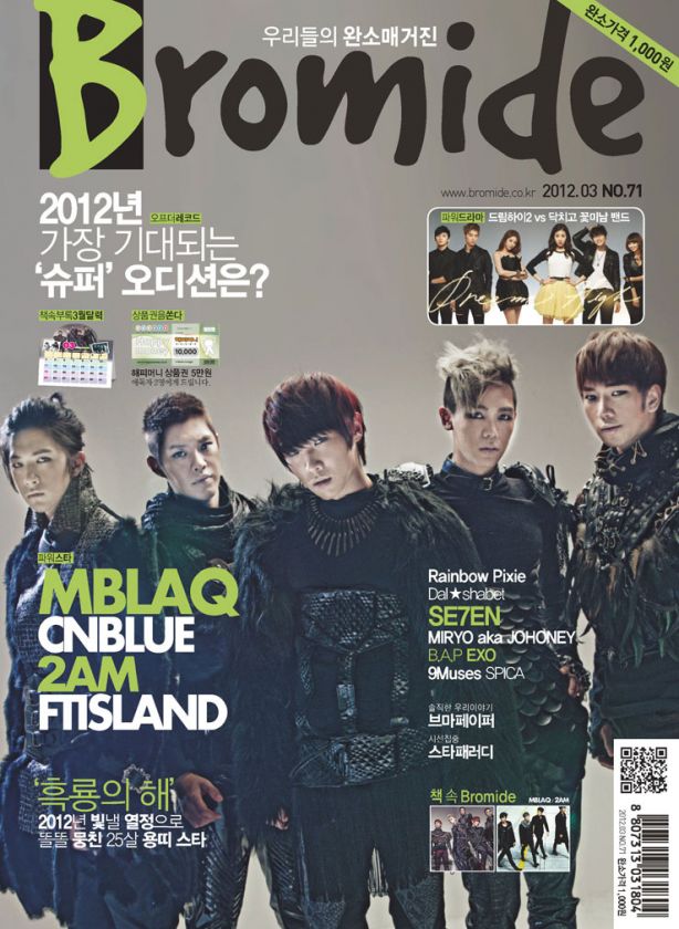 Bromide (K POP Magazine) Mar 2012   MBLAQ / CNBLUE / FT ISLAND / B.A.P 