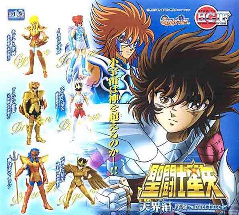 BANDAI SAINT SEIYA Part 6 OVERTURE Gashapon Full Set  