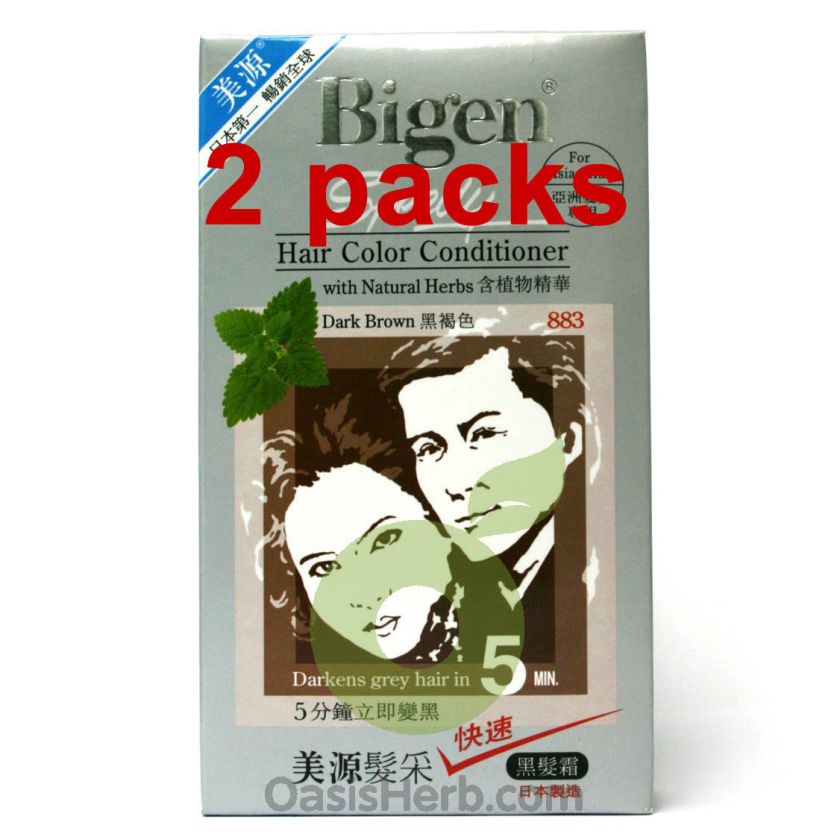 2X BIGEN SPEEDY HAIR COLOR CONDITIONER   DARK BROWN Japan (New 