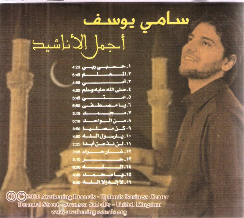 IBRAHIM TATLISES At Gitsin, Bi Tanem, Eyvah Turkish CD 821838454120 