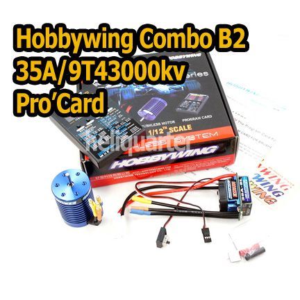 EZRun Combo B2 110 auto 35A ESC+9T/4300Kv motore  