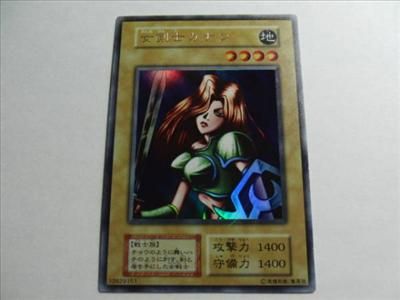 YuGiOh Kanan the Swordmistress　Japanese ULTRA RARE PROMO GBver 