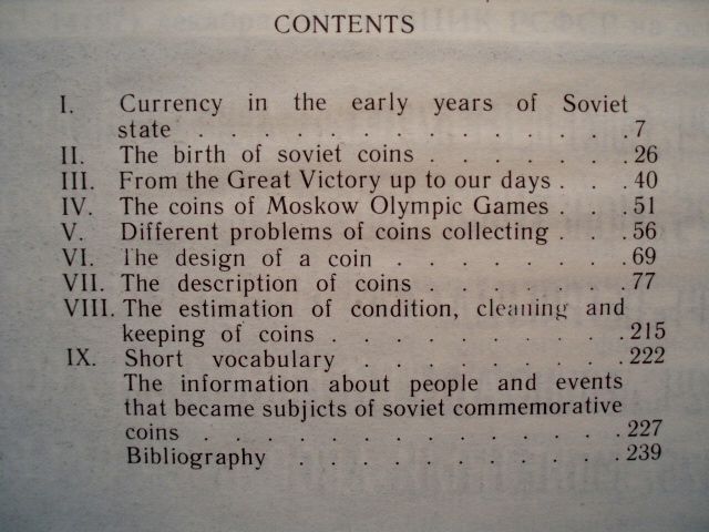 COINS of USSR; Монеты СССР; Soviet Russia Russian Money 