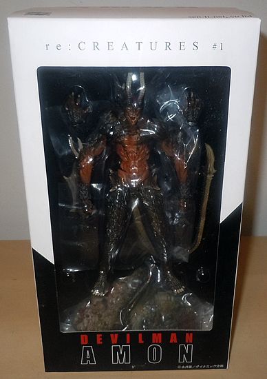 Amon Devilman Re Creatures #1 Figure Sentinel Co Japan Jinmen Sculpt 