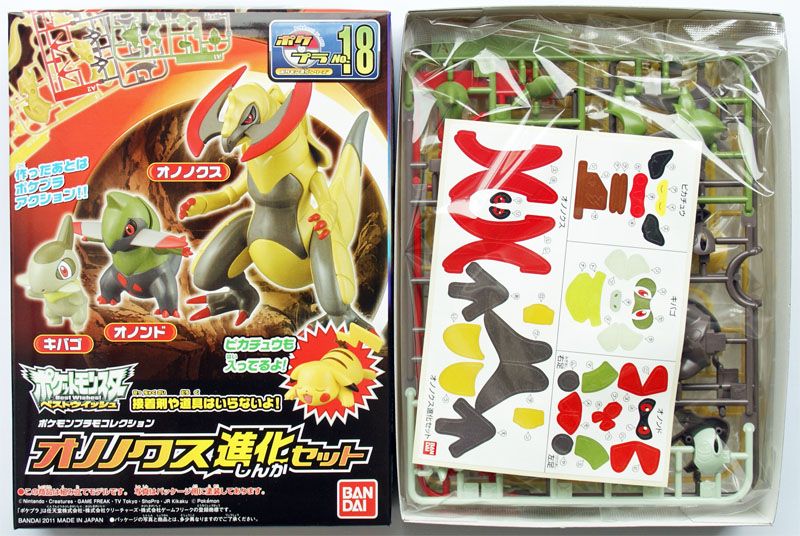 Bandai Pokemon Plamo 18 Ononokus Haxorus Evolution Set  