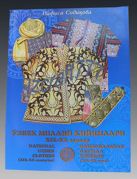 BOOK OF FOLK ART OF NATIONAL UZBEK CLOTHES OF ASIA  