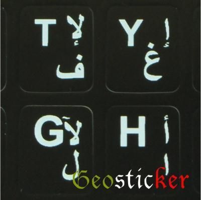 Black Arabic Non Transparent Keyboard Sticker  