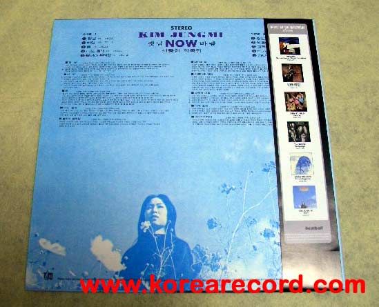 KIM JUNG MI   now, KOREA LP Psych, SHIN JUNG HYUN Sealed  