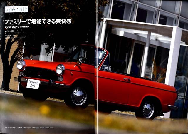   MAGAZINE Vol.115 Jun,2006 SKYLINE GT B DAIHATSU FELLOW BUGGY  