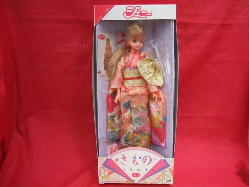 Jenny Doll Kimono Georgeous by Takara RARE 1986 NRFBMIB  