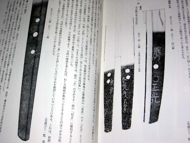 Muromachi Era Japanese sword Katana Tanto Tsuba  