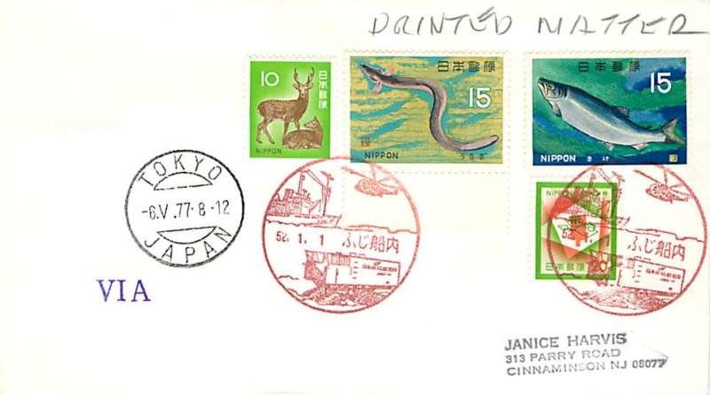 JAPAN   1977 Antarctic Cover   Icebreaker Fuji To Tokyo  