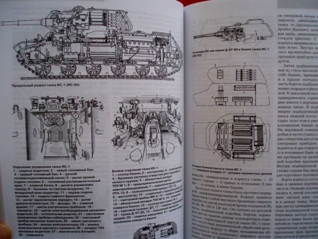 WW2 1941 45 SOVIET HEAVY TANKS Советские Танки  RUSSIAN 