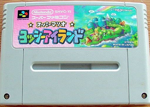 SNES  SUPER MARIO YOSHI ISLAND  Japan Nintendo SFC Game  