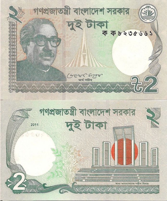 Bangladesh 2 Taka, NEW Sheikh Mujibur Rahman / Shaheed Minar monument 