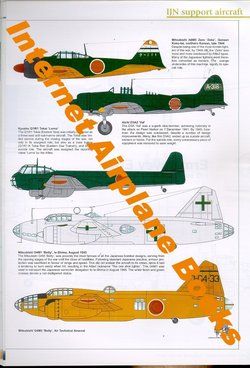 SCALE AIRCRAFT MODELLING V27 N7 FINNISH AIR FORCE COLOR  