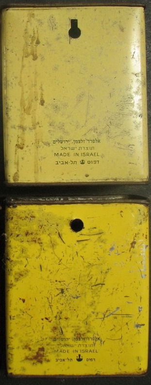 PALESTINE ISRAEL  LOT 10 OLD CHARITY TZEDAKA TIN BOXES  