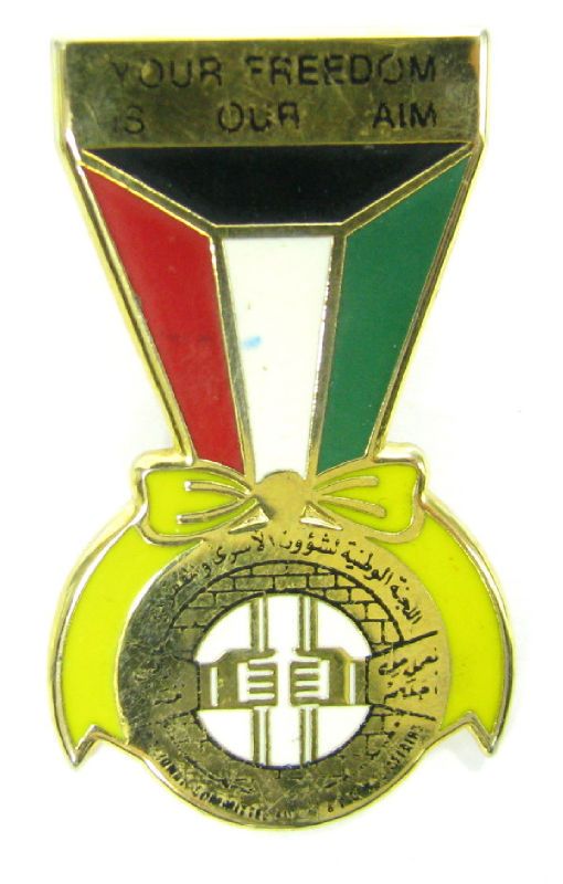 OLD PIN BADGE   YOUR FREEDOM IS OUR AIM KUWAIT FLAG »  