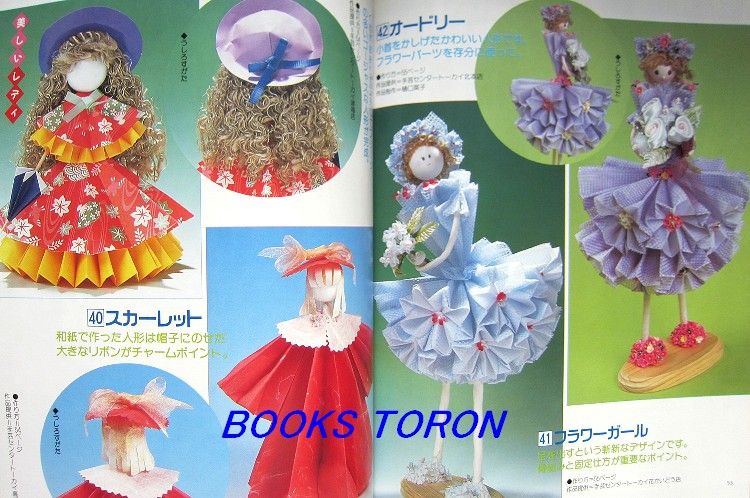 Paper Flower Doll of Origami No.2/Japanese Paper Craft Pattern Book 