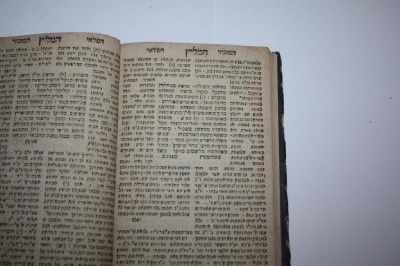 1792 Frankfurt 1ST EDI. BEHINOT OLAM HEBREW PHILOSOPHY  