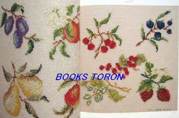 Flowers & Fruits Cross Stitch Samplers/Japanese Embroidery Pattern 