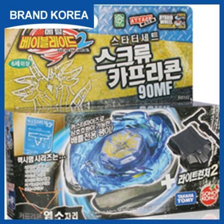 Beyblade Metall Fusion Arena Set L drago Pegasus Flame  