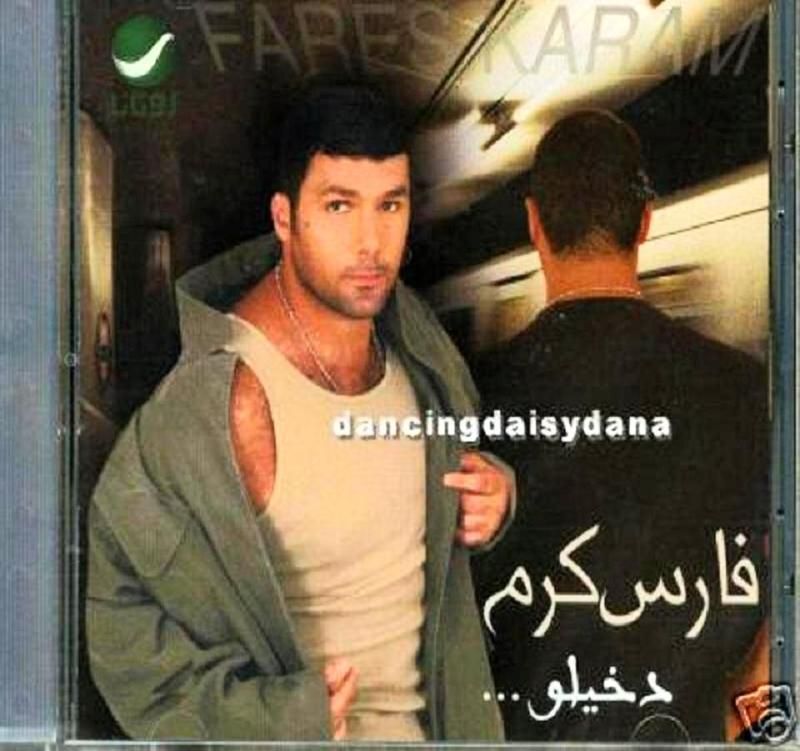 FARES KARAM Yoborni, Neswanje, El Akhras, Arabic CD  